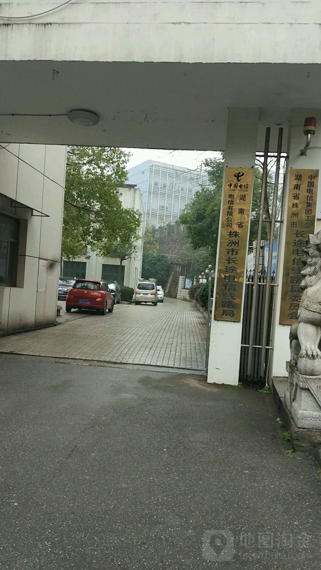 湖南省电信有限公司株洲市长途电信线路局