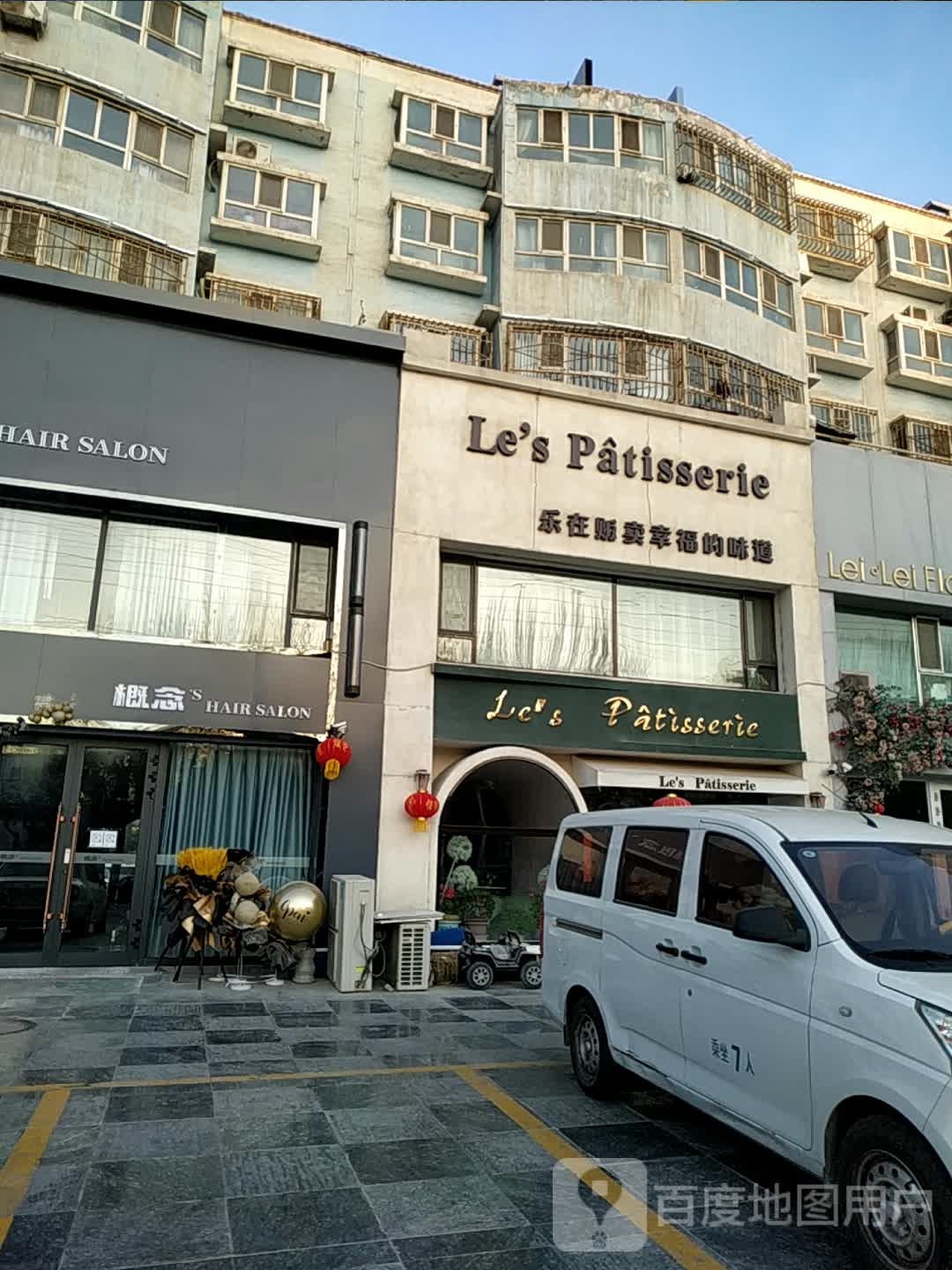 Le's