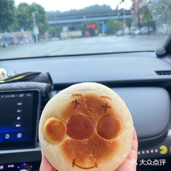喜又面包