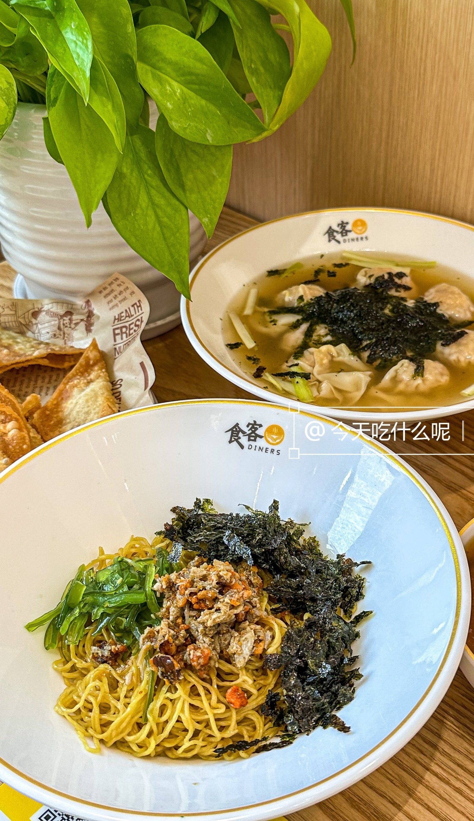 食客·云吞·粉面(江华店)