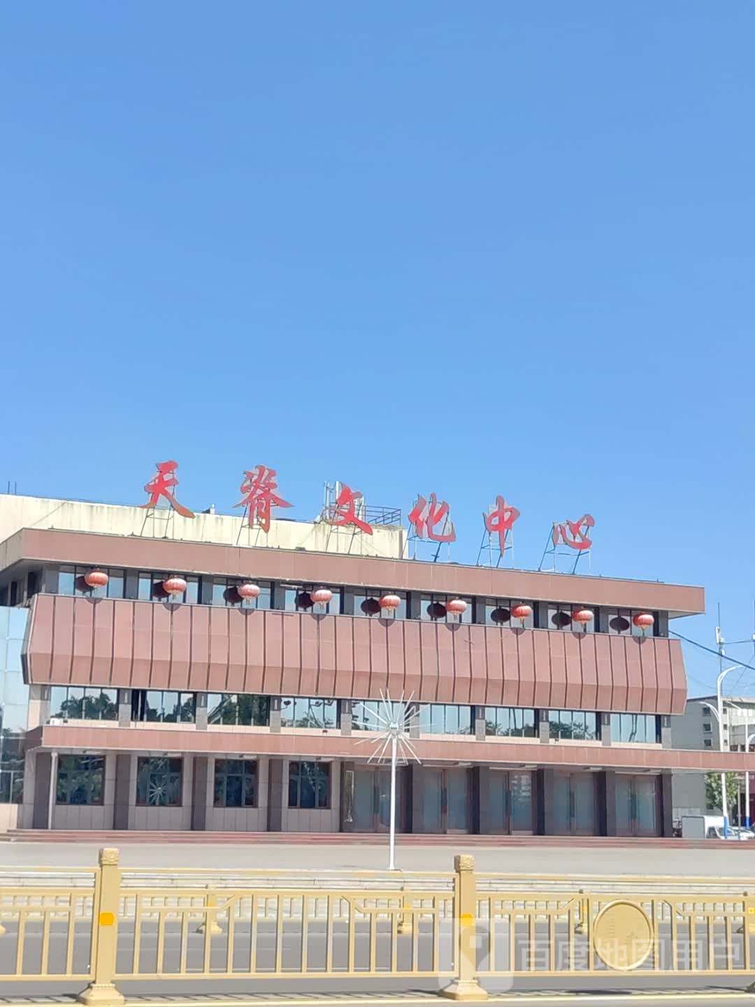 兴化贸易购物中心