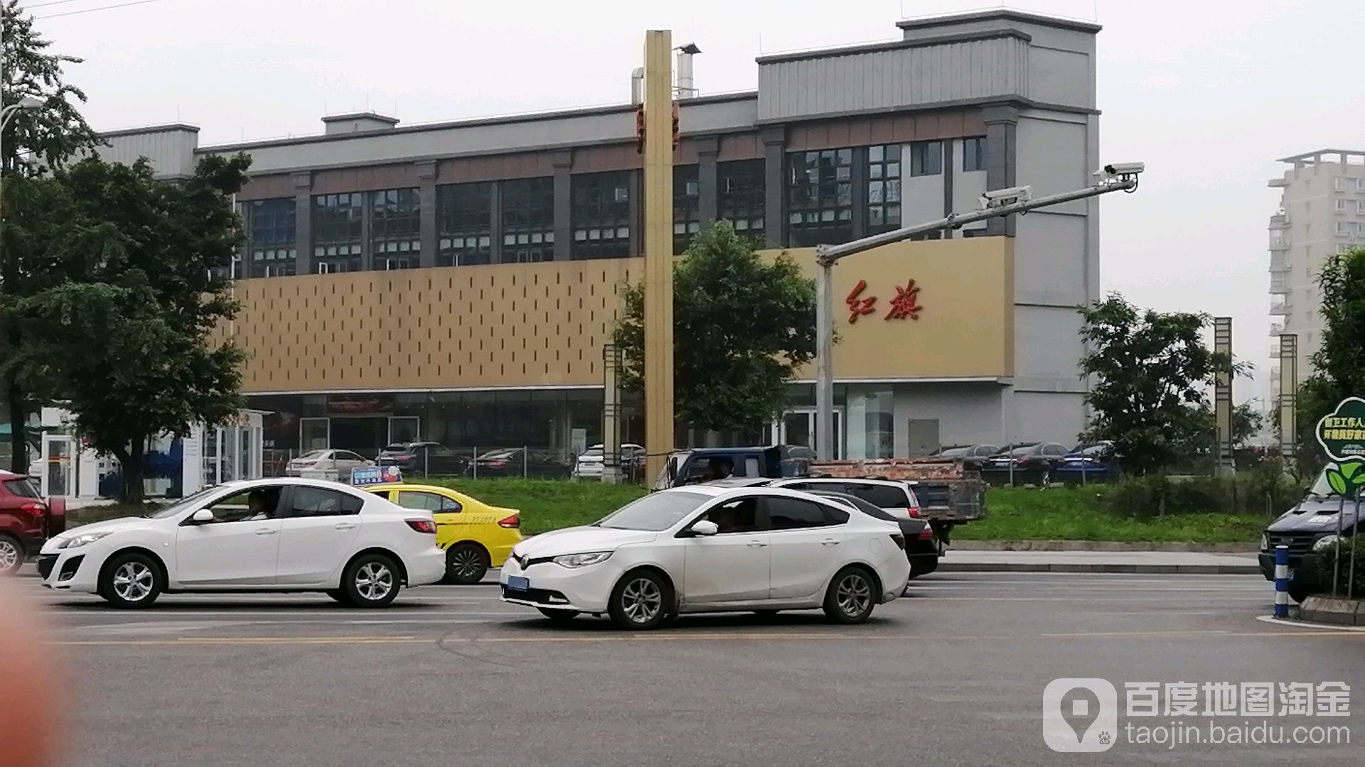 红旗(重庆万家红旗舰店)