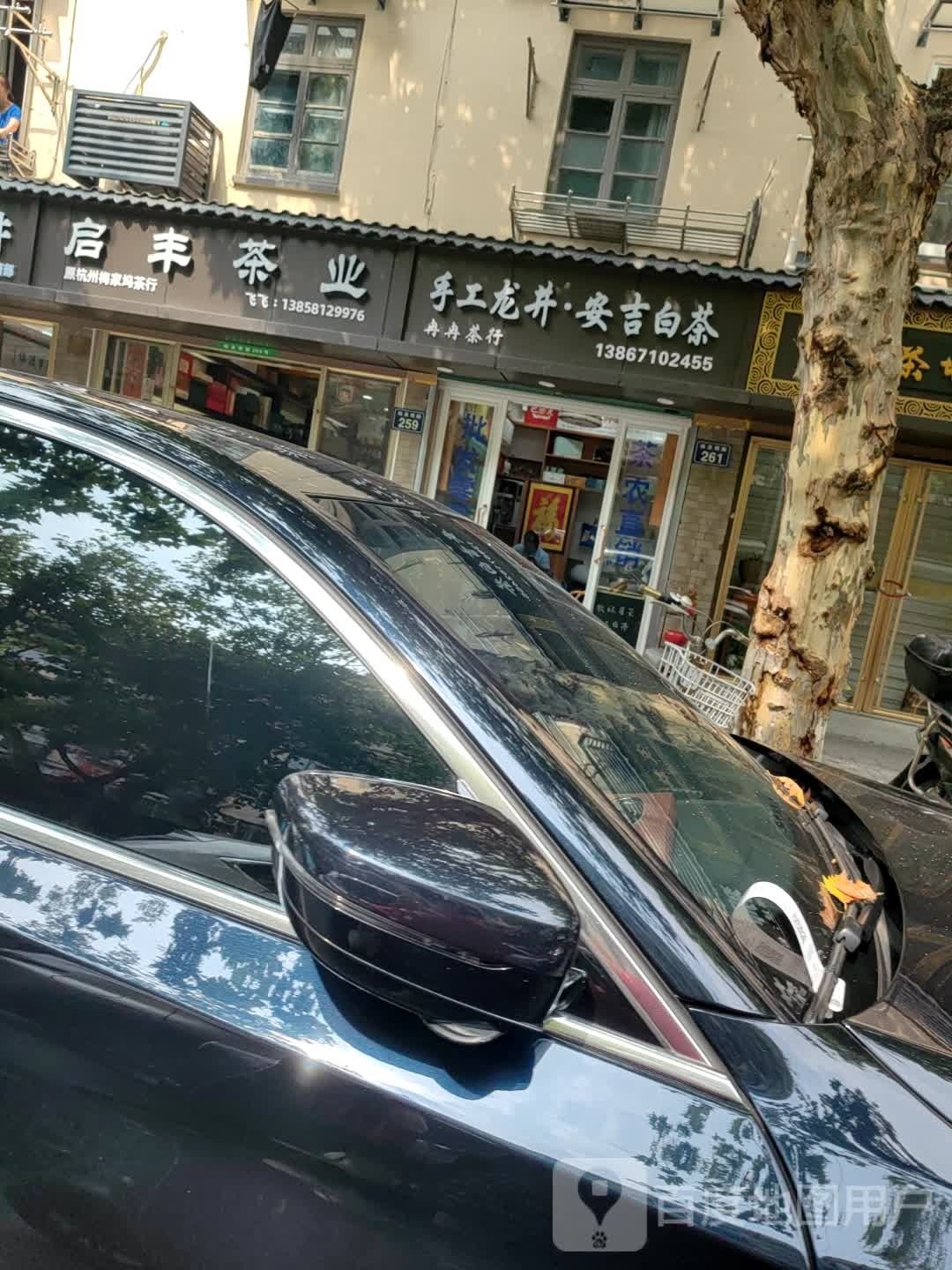 正宗明前特级西湖龙井茶礼盒（250g）