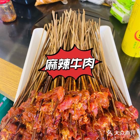 吴老六骨汤砂锅串串(丽彩·溪岸庄园店)