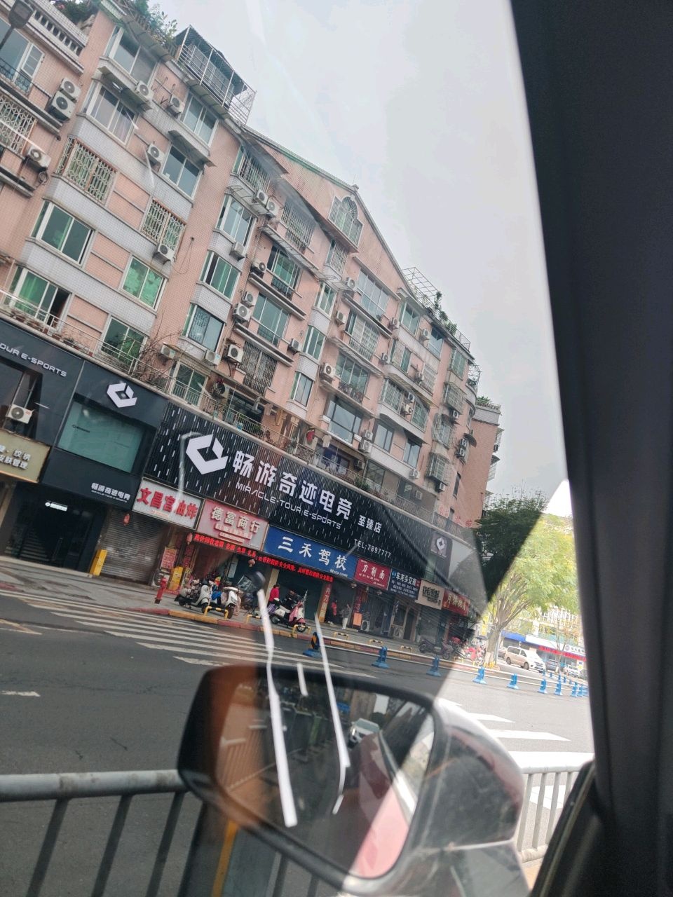 德富商行(怡景苑店)