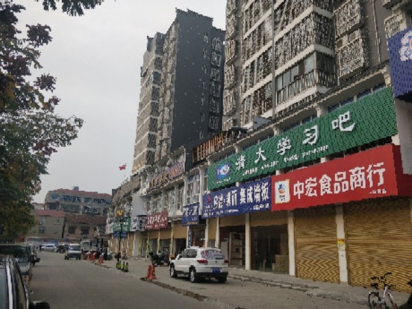 清大学习吧全国连锁品牌