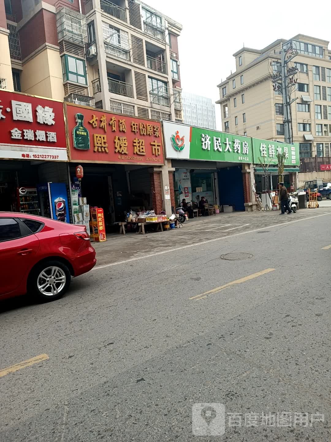 佳鲜睡过