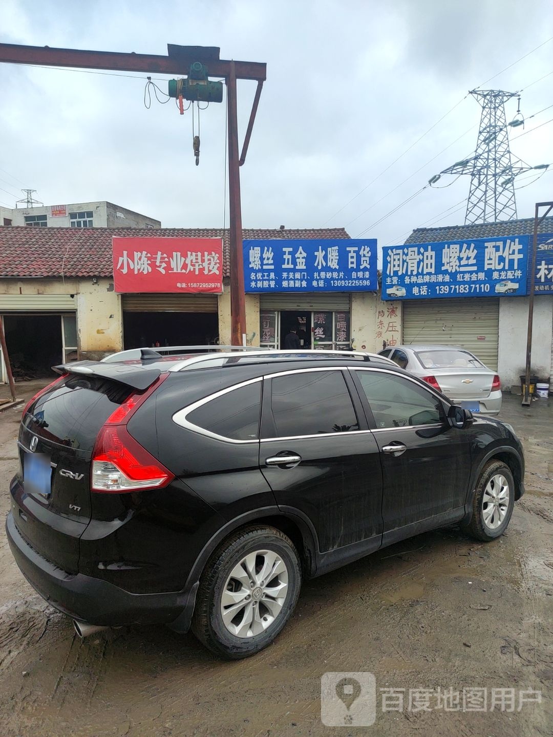 螺丝五金工具