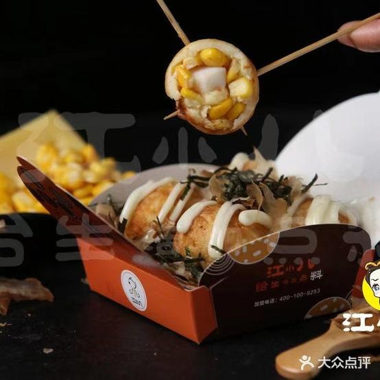 川式炸匠铺铺·红小六(大中华店)