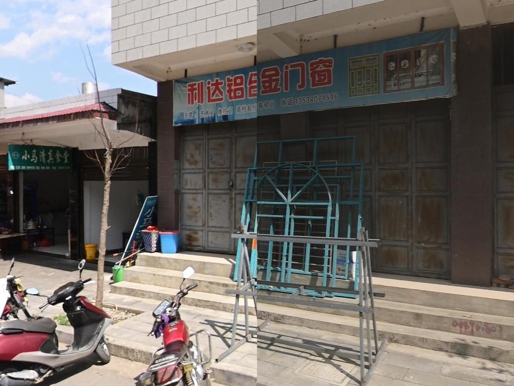 小马清真食堂