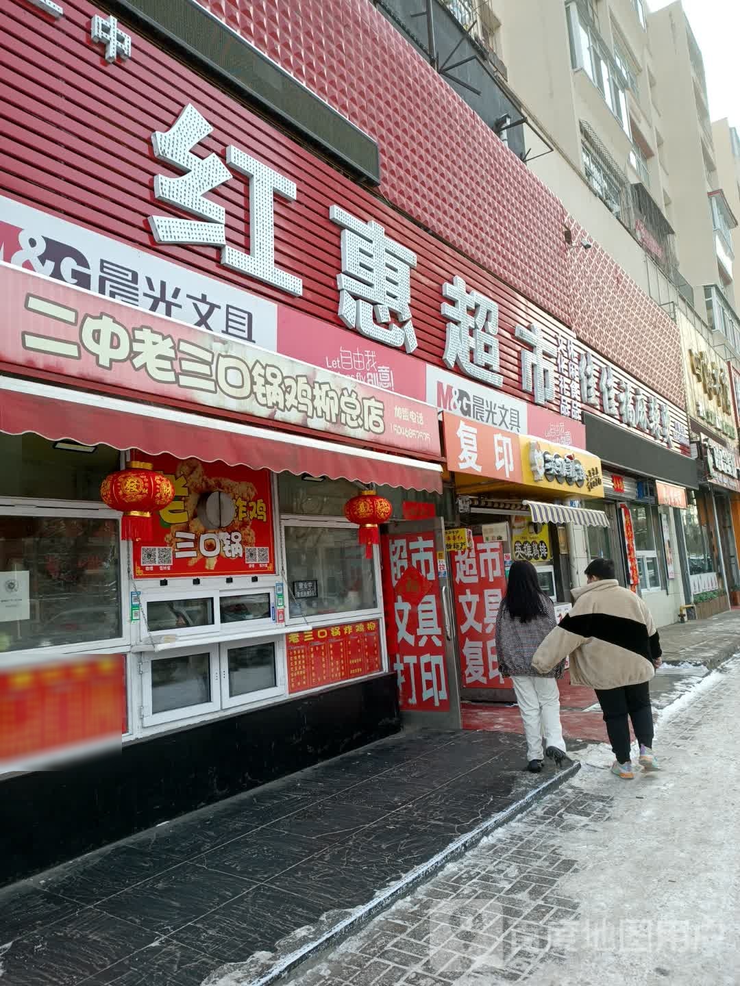 英雄鸡排(光复东路店)