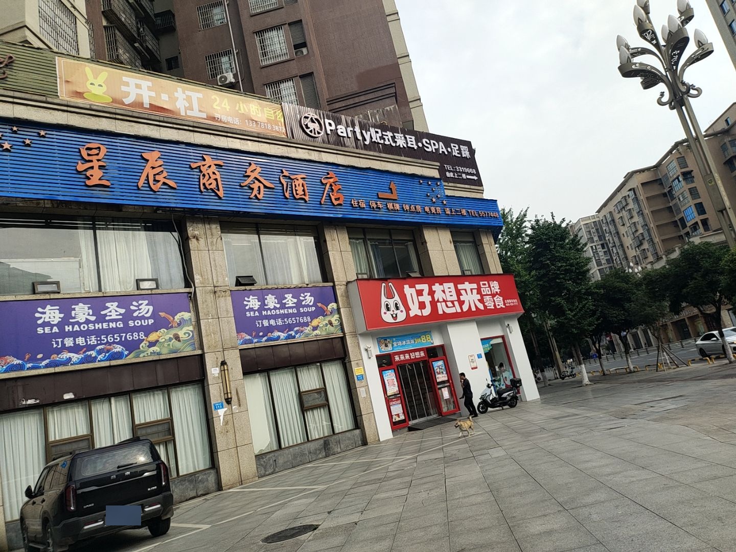 开·杠24小时自助棋牌室(泰和新居店)