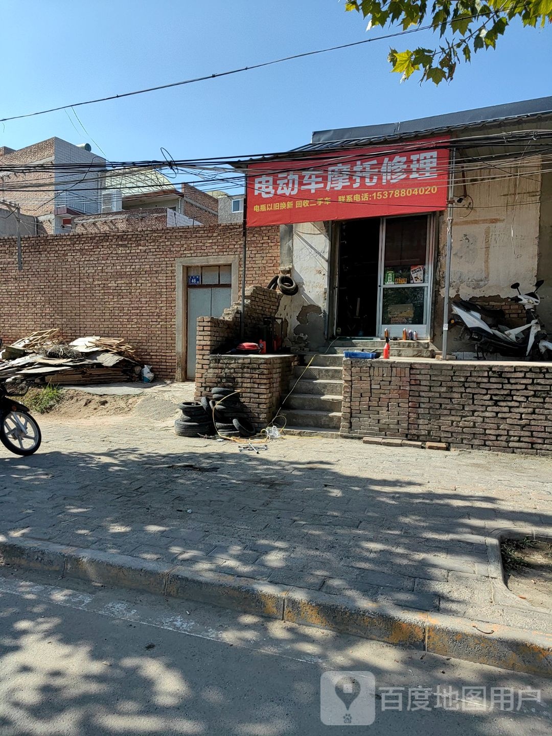 电动车摩托修理