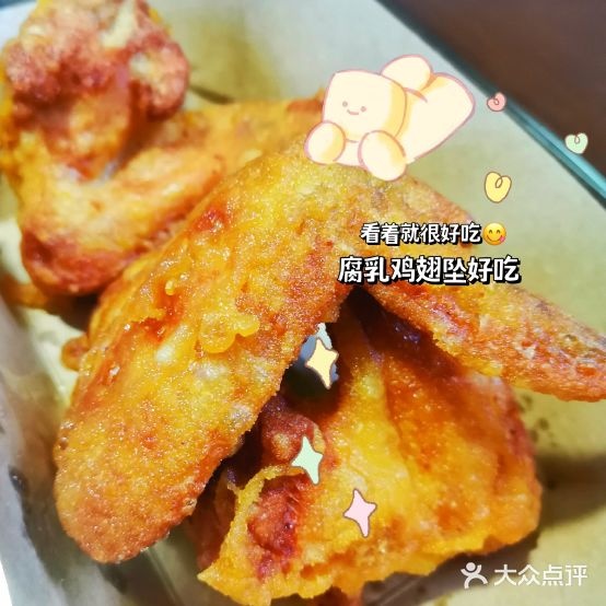小仔腐乳小吃(漳州店)