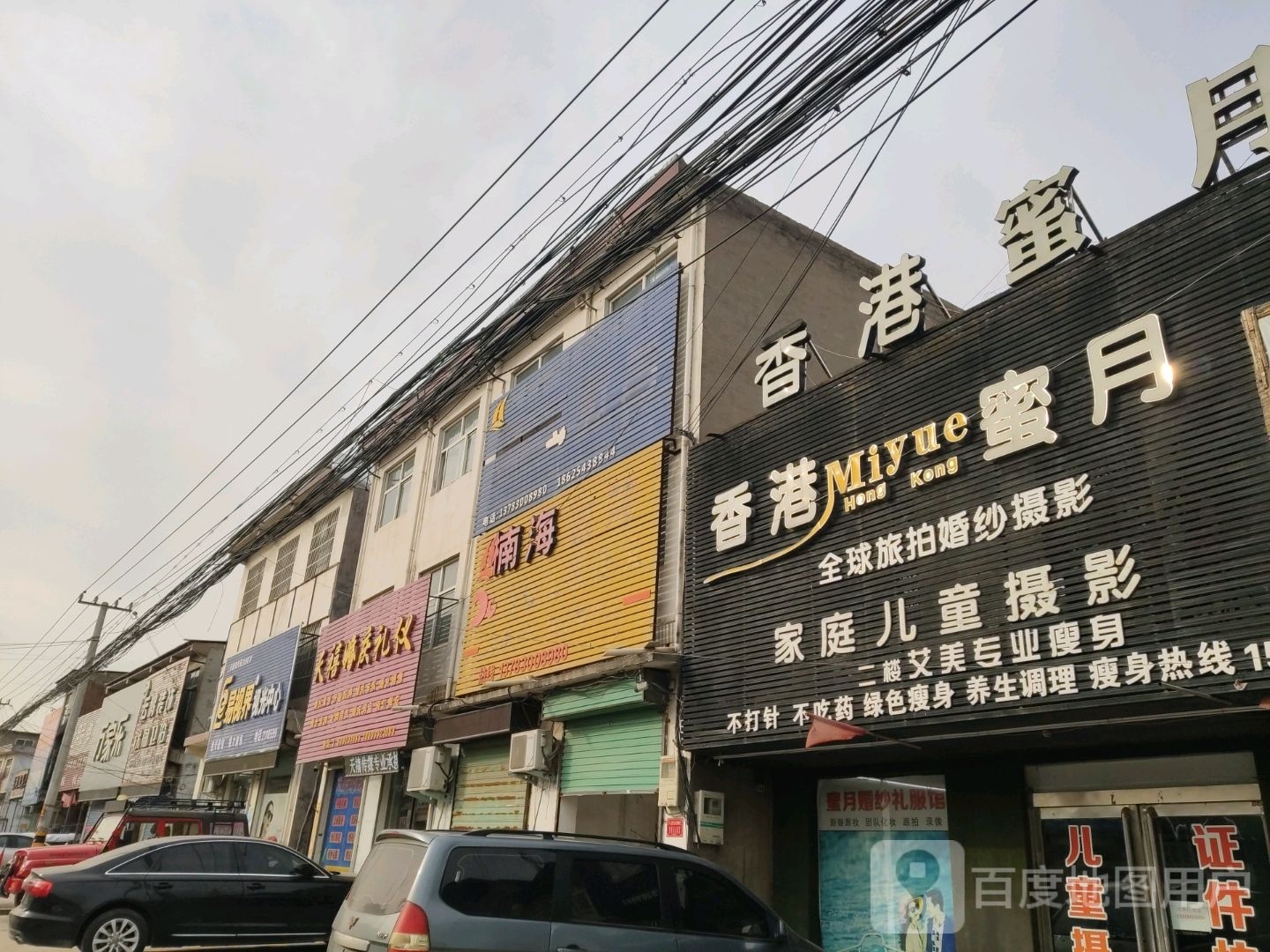 易视界视光中学(X004店)