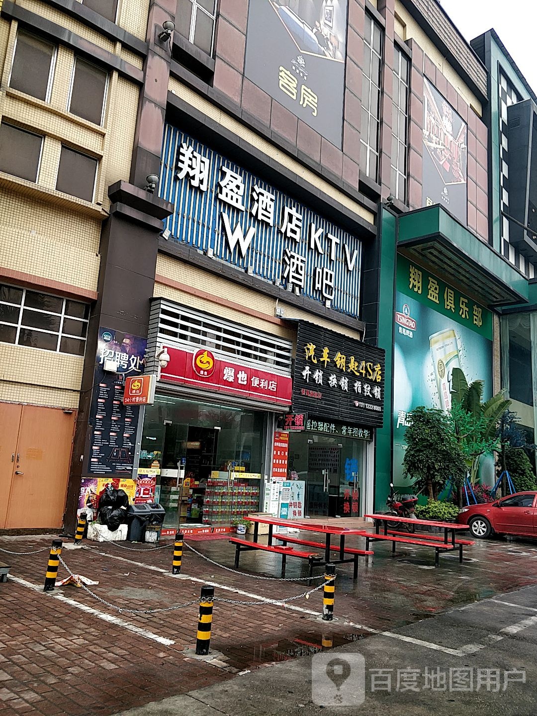汽车钥匙开锁换锁(番禺旗舰店)