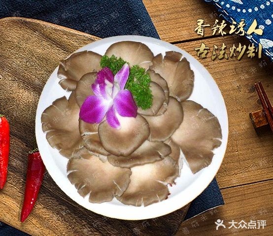 贵府米粉店(南湖北路东一巷店)