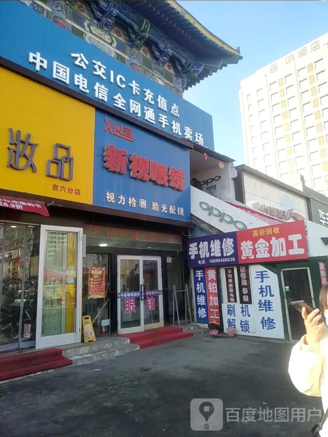 手机维修办号入网