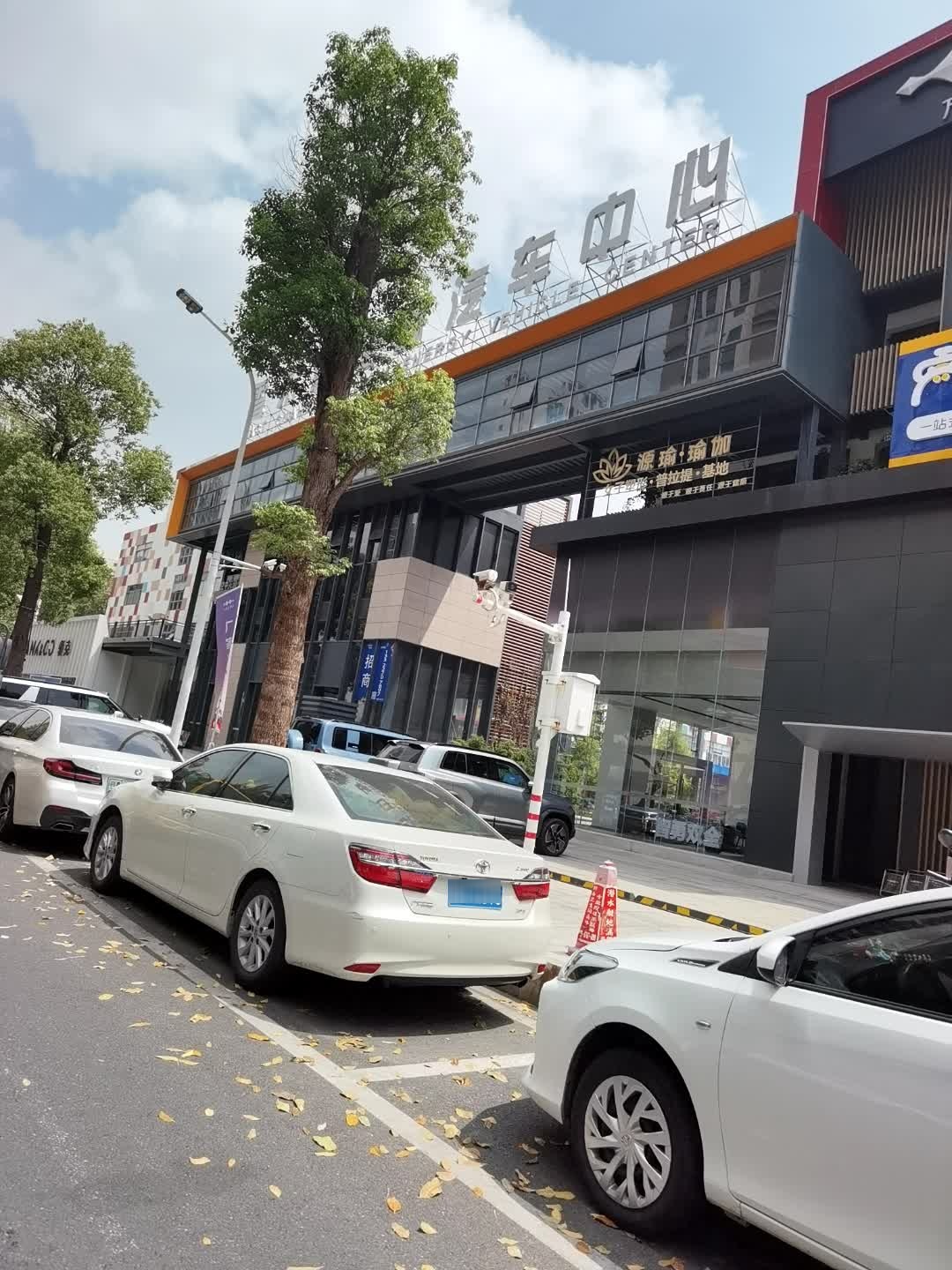 源瑜·瑜伽(维度汇店)