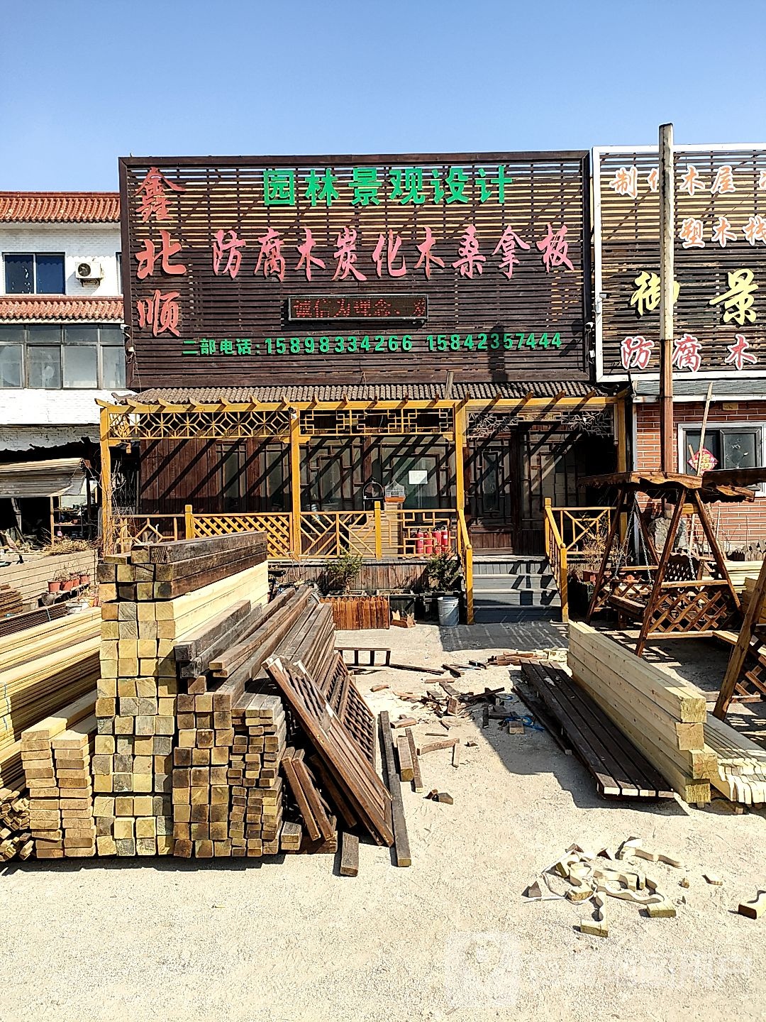 鑫北顺防腐木炭化木桑拿板