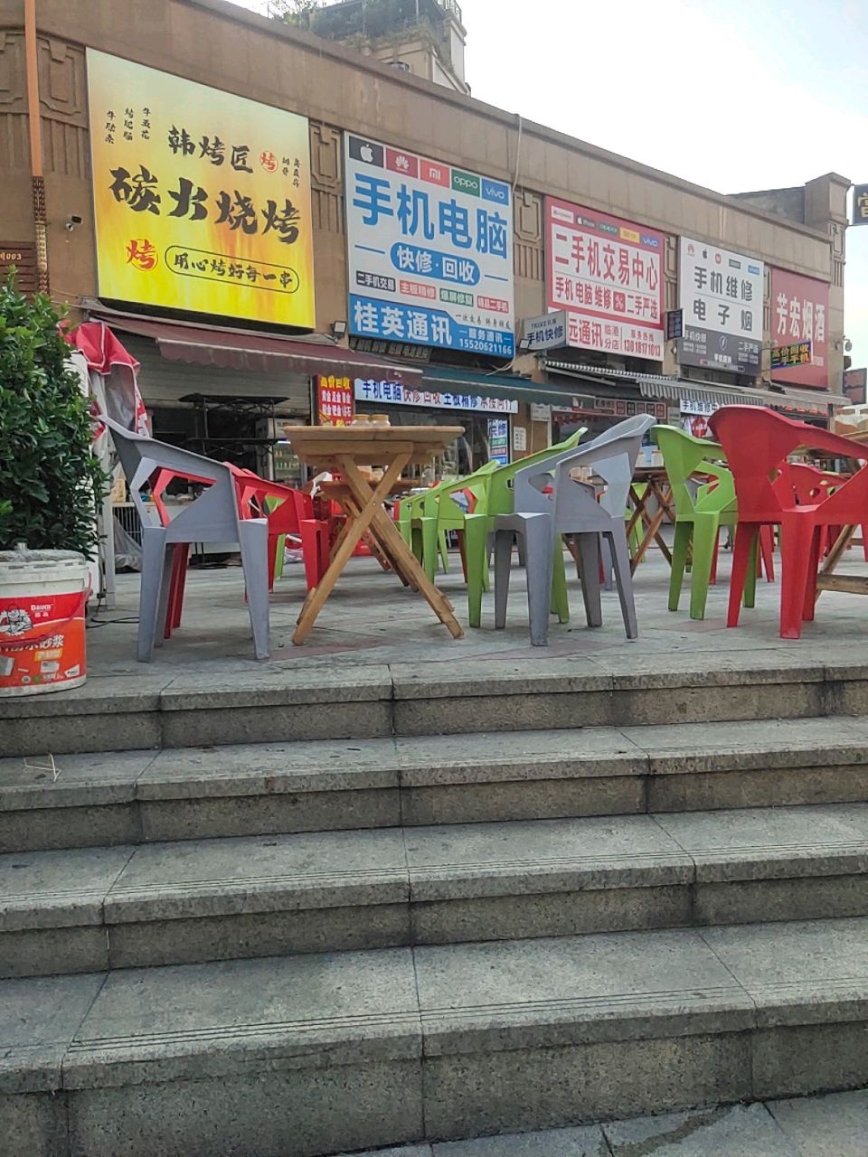闪机侠二手机电脑回收维修(翠屏店)