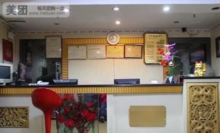 厦门中苑酒店