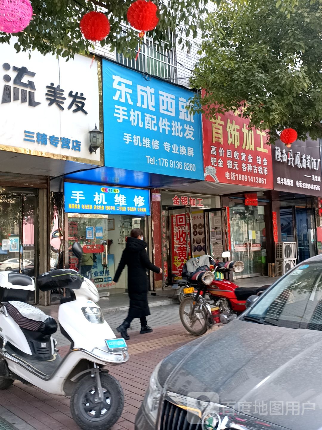 陕西丹凤葡萄酒厂直销店