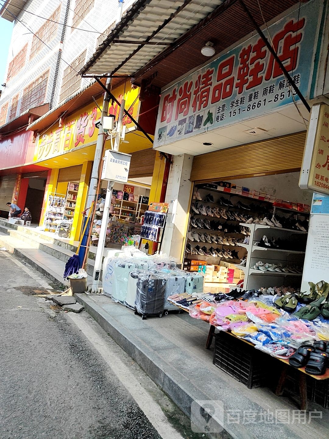 步步高百货(S207店)