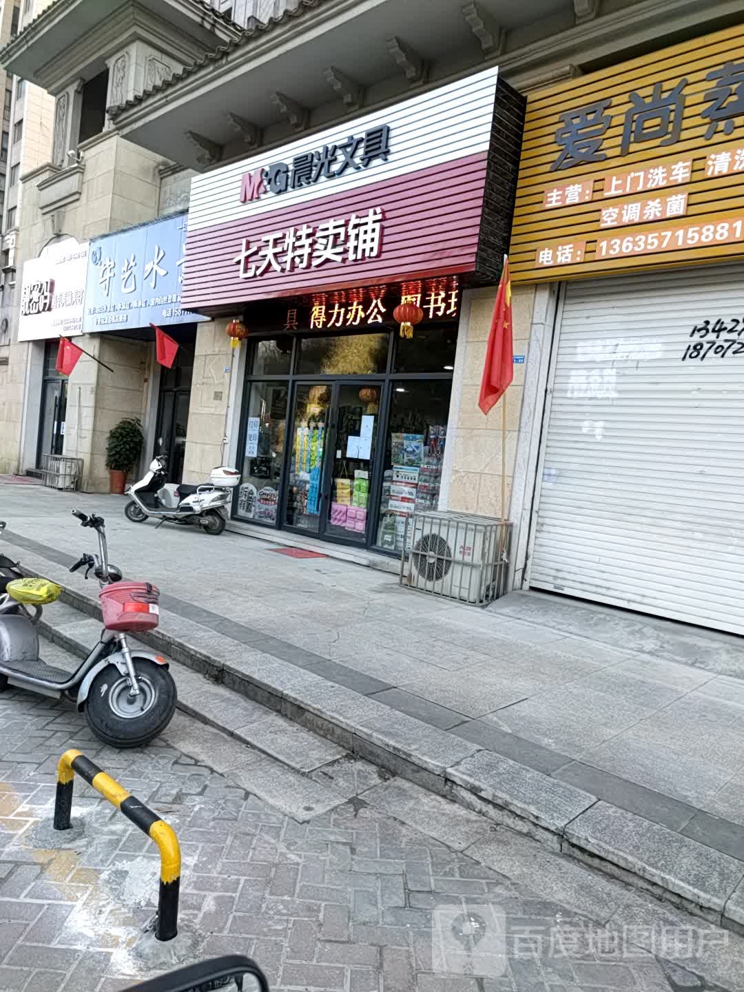 靓密码植萃美体美荣(林荫大道店)