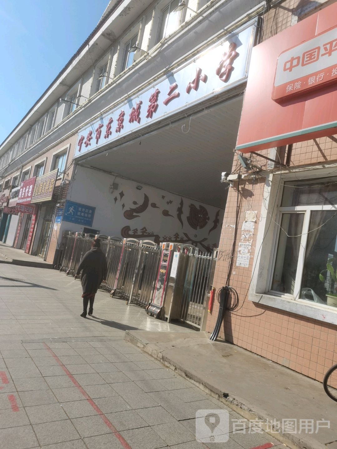 室外应急避难场所