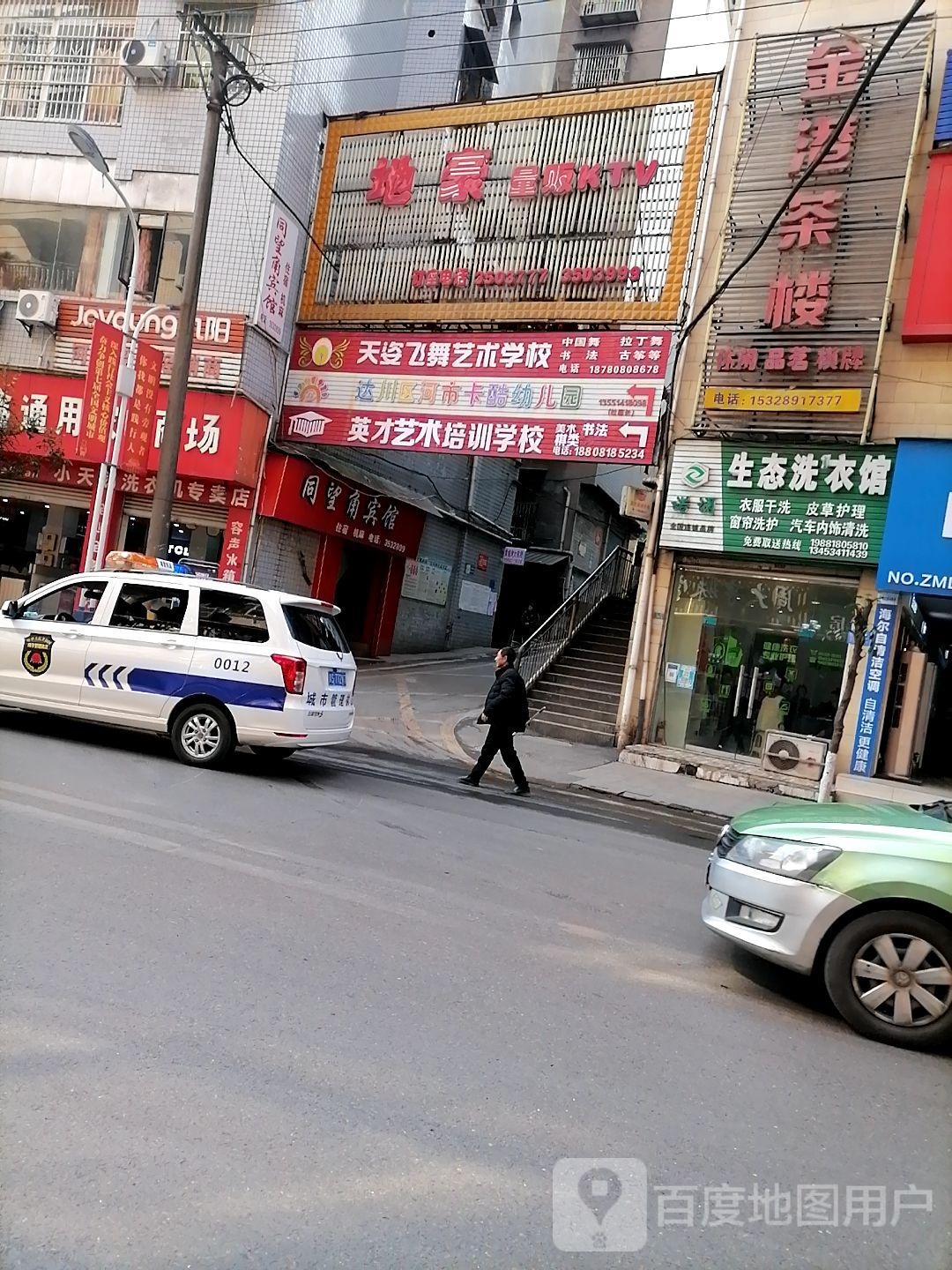 地豪量贩KTV