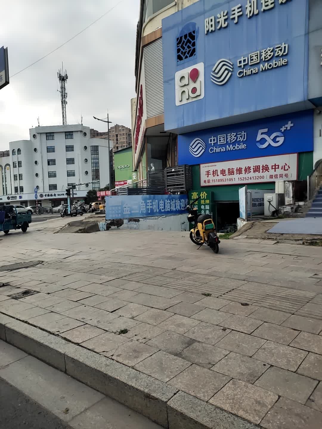 手机电脑维修调换中心