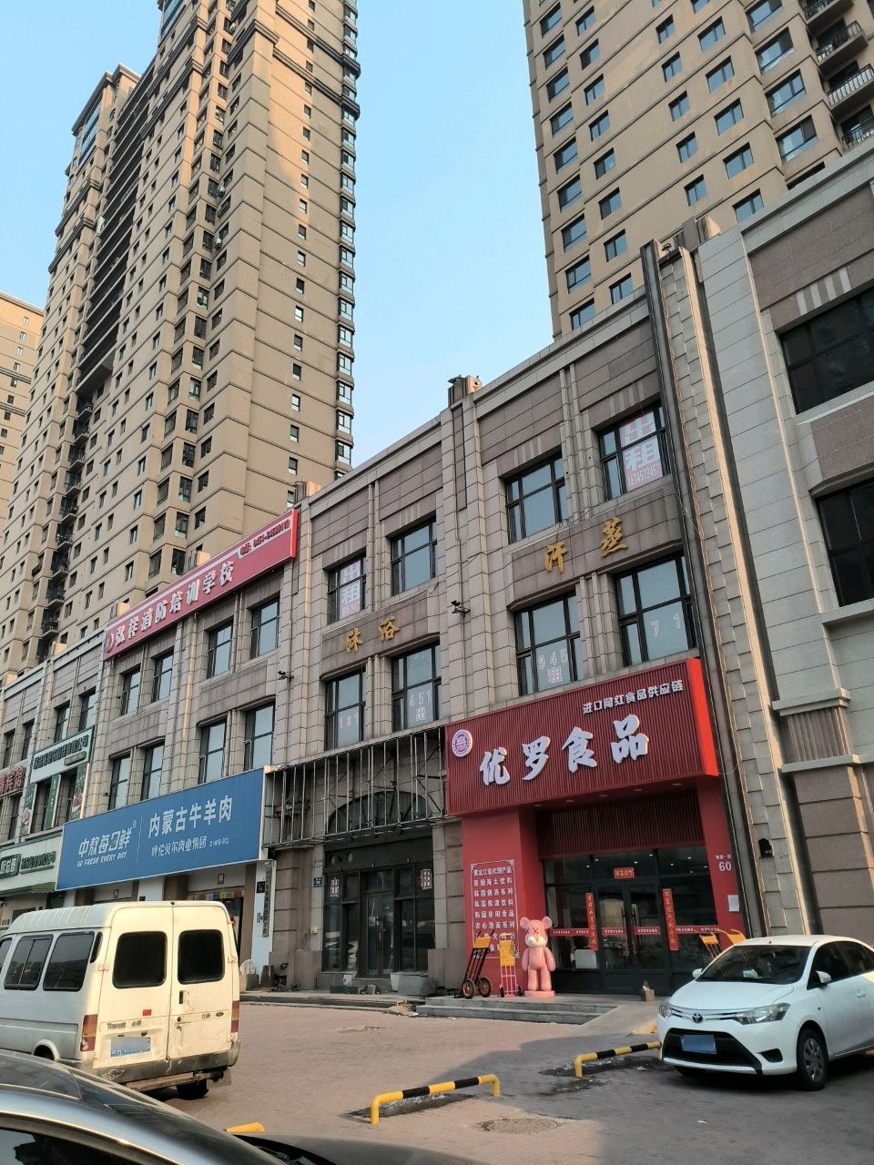 厨总管餐饮管理有限公司