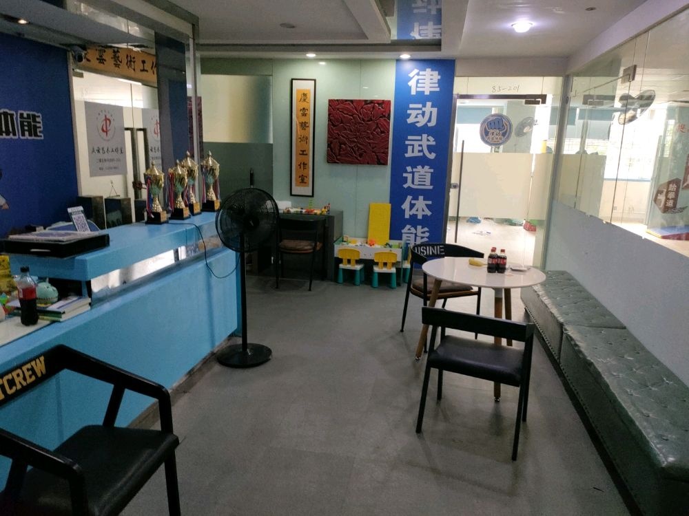 律动儿童运动管