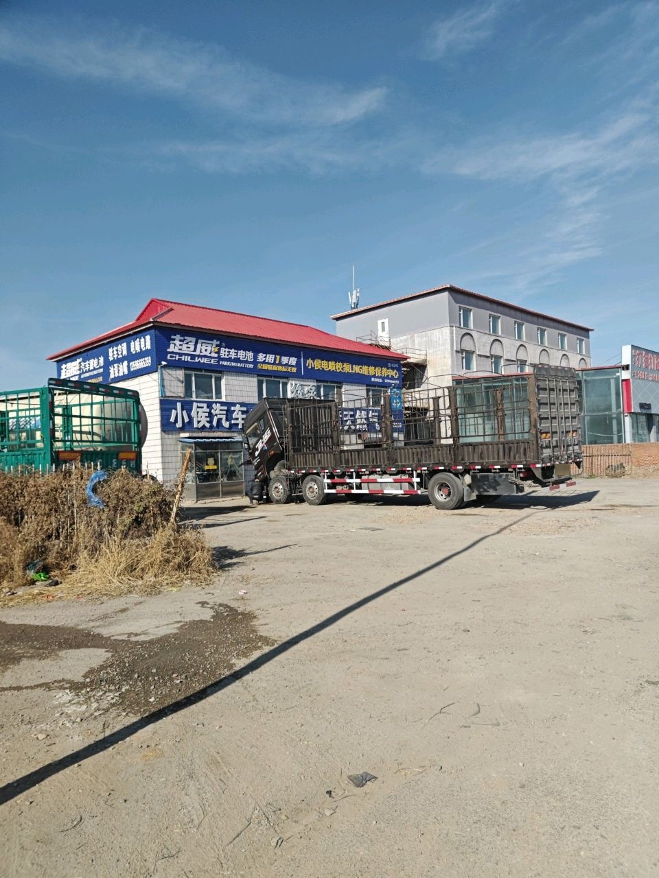小侯汽车电器