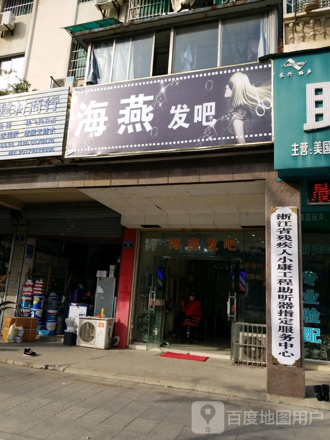 海燕发吧