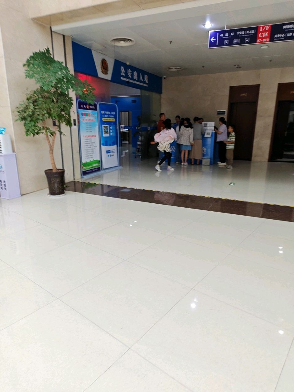 安庆市公安局-出入境管理科