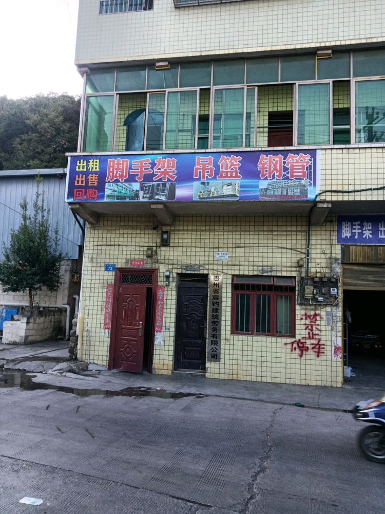 脚手架吊篮钢管出租