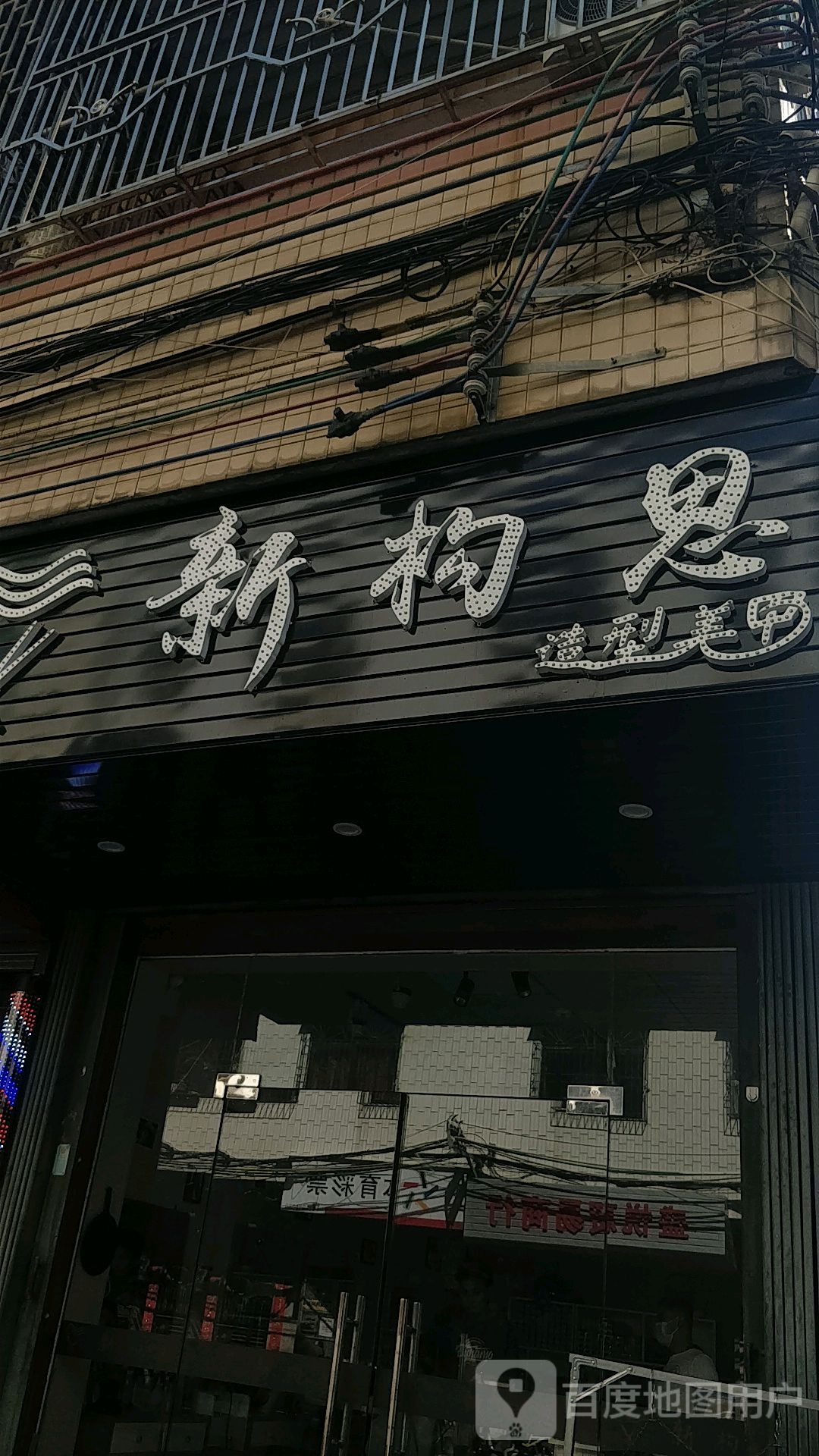 新构思造型美甲