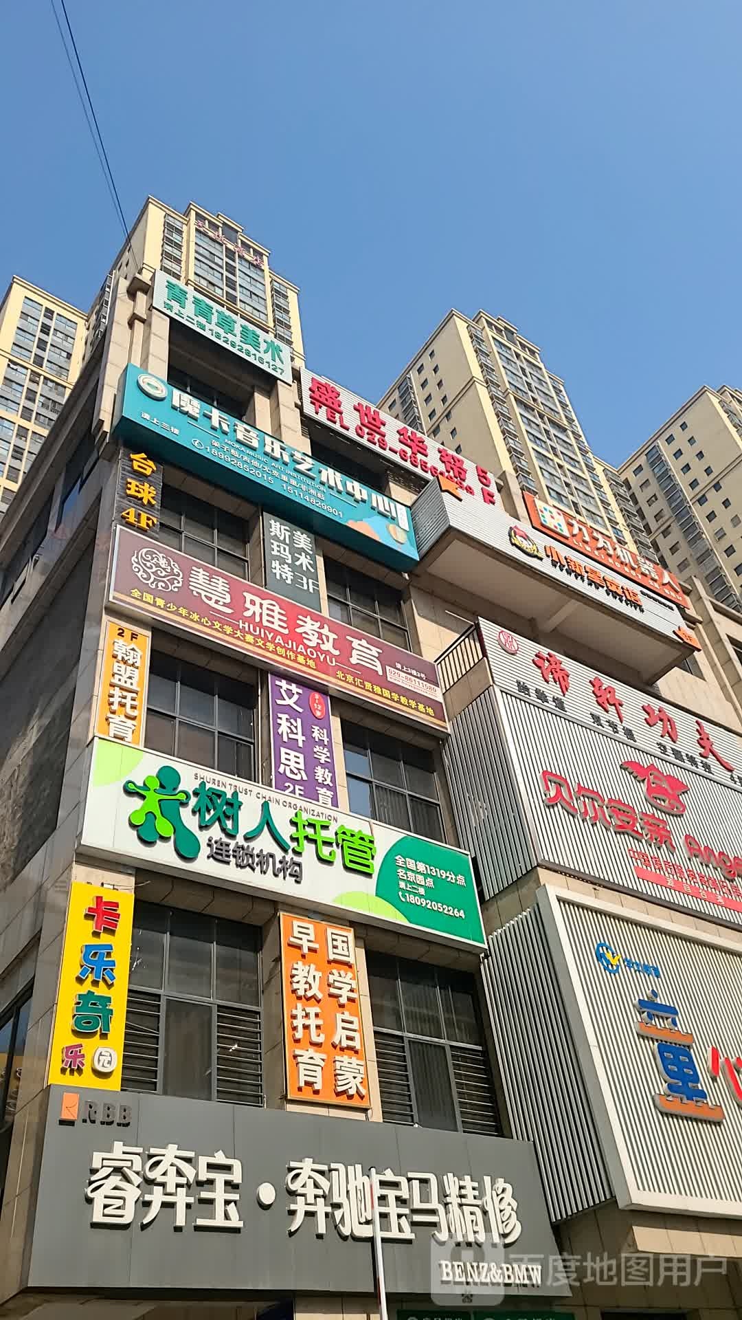 谛轩功夫(未央场馆)