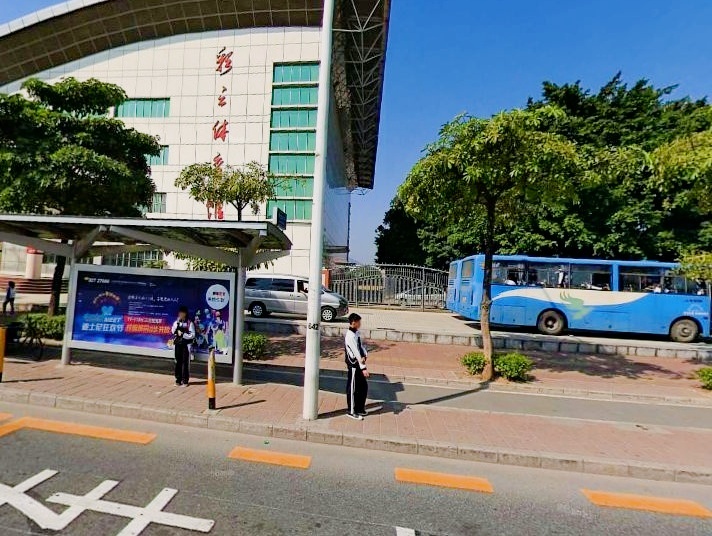彩云体育馆