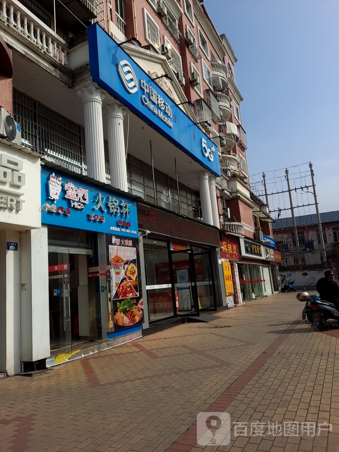 蜜洒活过杯(五一三路店)