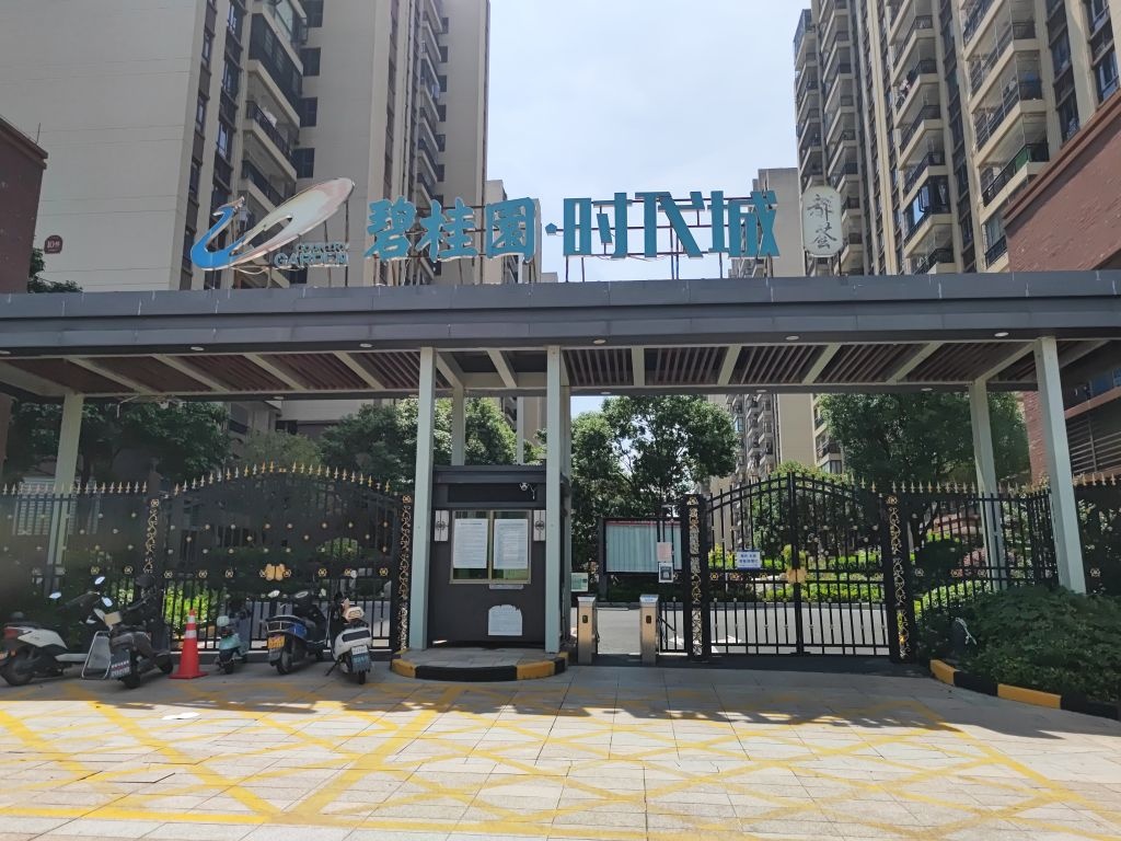 碧桂园时代城都荟-东门
