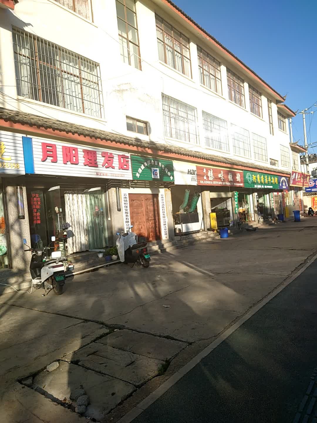 阿秀清真牛肉馆(南口路店)