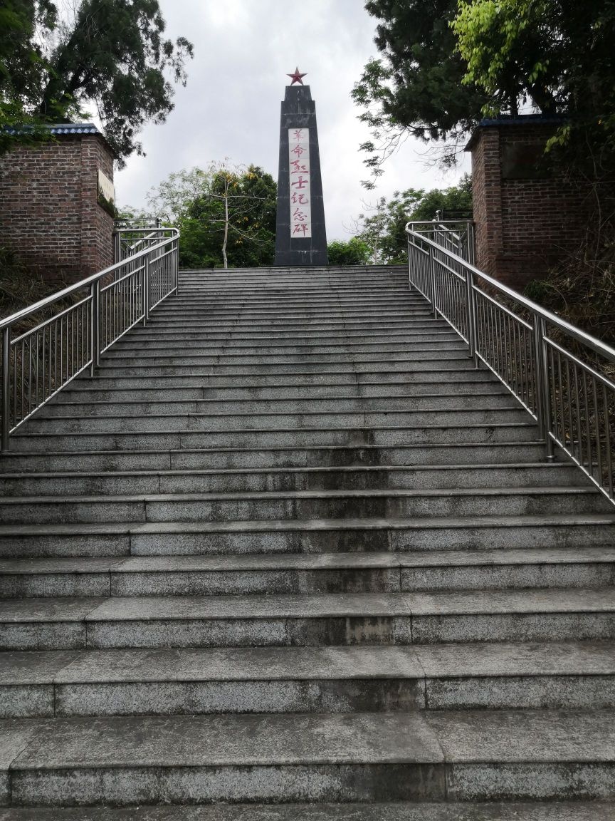 都杨镇革命烈士纪念碑