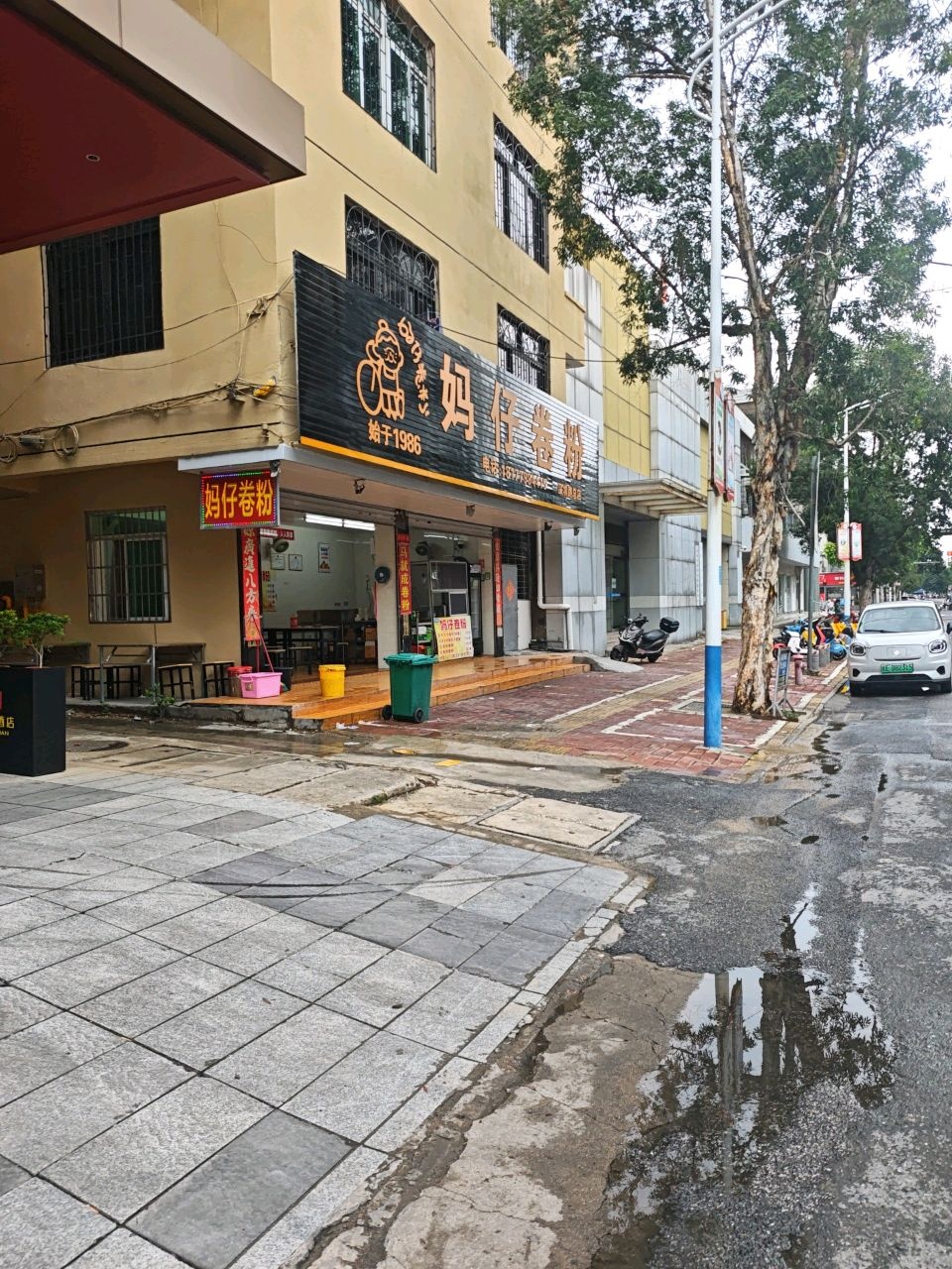妈仔卷粉(深圳路总店)