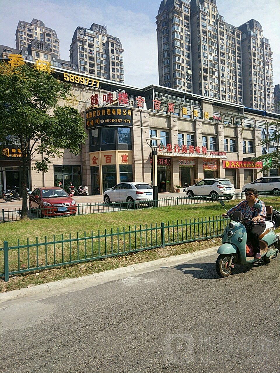 公交,地址,地图,预定,价格,团购,优惠,金百万赣味楼在哪,怎么走_安庆