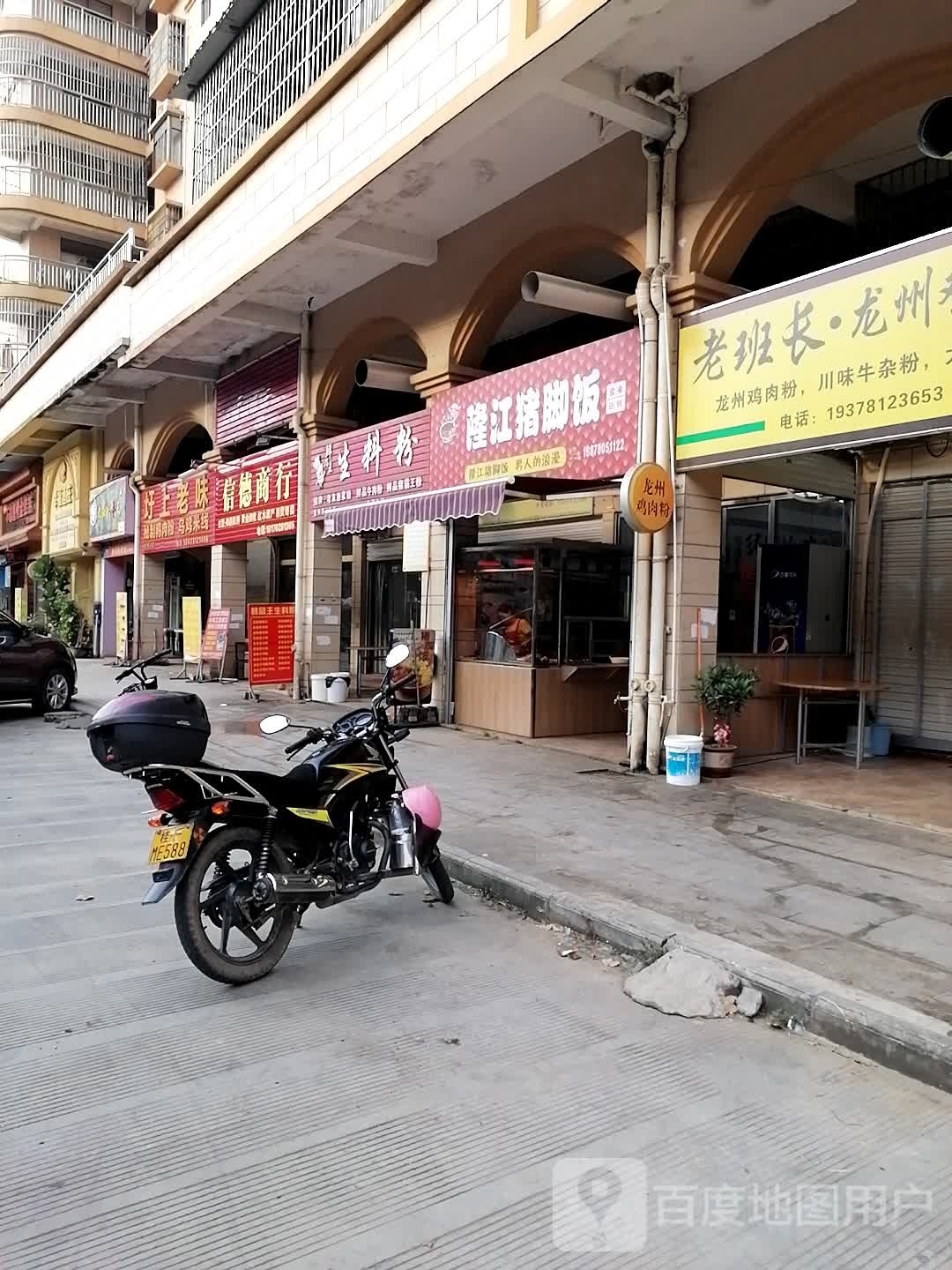 黄金寄卖