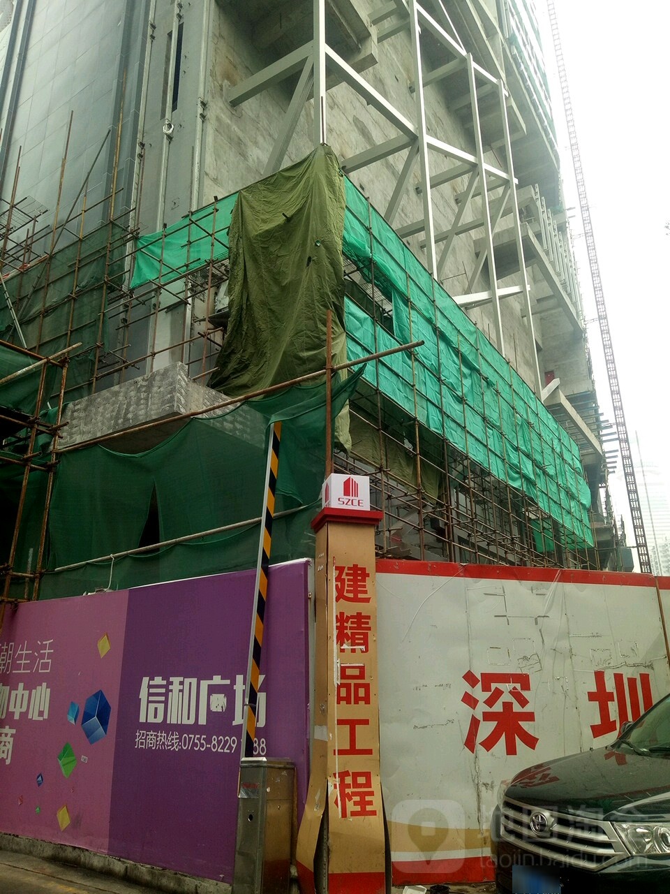 信和东门不夜天