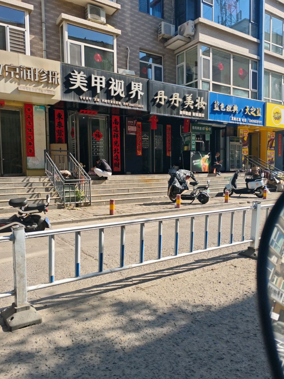 美甲视界
